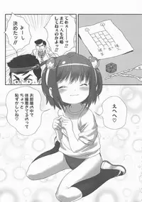 [Anthology] MOMOPAN 11 [Bloomer-ko Gari 2]