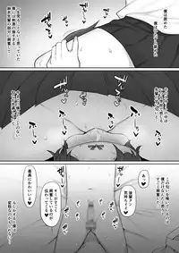 [Nori5rou] Houkago, Akogare no Senpai ni Tsurerarete-