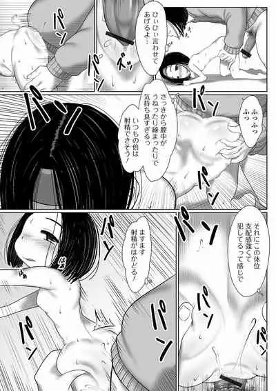 [Anthology] Digital Puni Pedo! Vol. 20