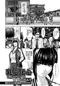 ANGEL Club 2017-02 [Digital]