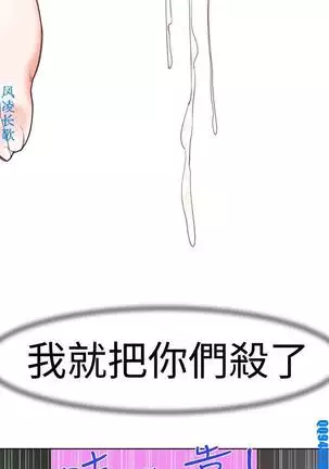他的那裏1-36完结【中文】韩国