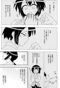 [Mikagami Sou] Love Splash