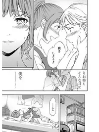 COMIC Penguin Celeb 2017-07 [Digital]