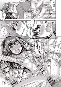 [Kanbayashi Takaki] Otokonoko no Otoshikata [Digital]