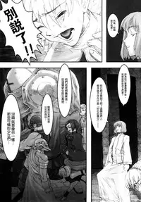 [A-10] Load of Trash Kanzenban Ch. 1-16 [Chinese] [沒有漢化]