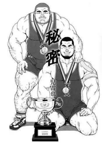 天使の『素顔』