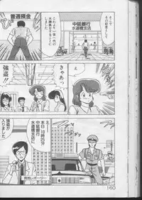 [Watanabe Yoshimasa] Dokkin Bishoujo Doumei