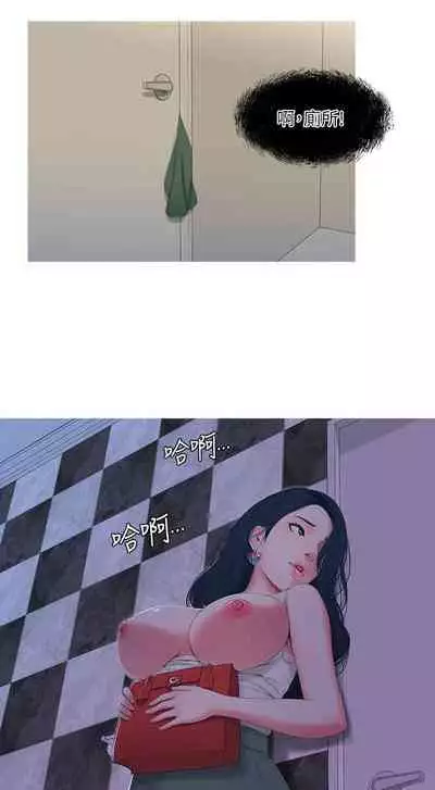 【周四连载】亲家四姐妹(作者:愛摸) 第1~58话