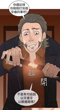 [洋蔥&Shampoo] Heaven Ch.1~10 [Chinese]中文