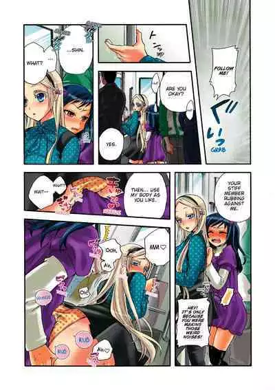 Aigan Robot Lilly - Pet Robot Lilly Vol. 2