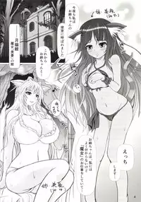 [Nekonote Shobou (Nekonta)] Wet Sisters [Digital]