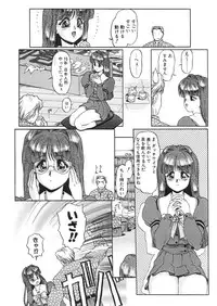 [Atelier Bord] 錆びた傀儡の夢(dream of rusted doll)