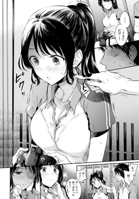 COMIC Kairakuten 2017-08