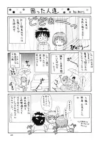(C58) [Miki House (Miki Meguri, Miki Tonpi)] Lovely 3 (Love Hina)