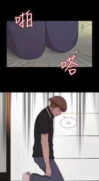 中文韩漫 傀儡玛莉 Ch.01-13 [Chinese]