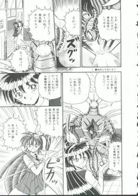 [Anthology] INDEEP Vol. 9 Injuu Collection