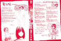 [Kitakawa Touta] Honey Darling