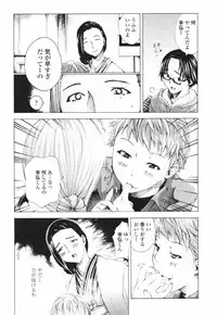 [Sakaki Shiori] Tsuyudaku Onee-sama