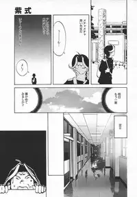 COMIC MEGAPLUS 2003-11 Vol.01