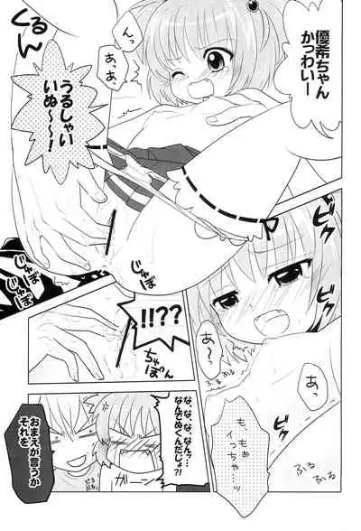 [Kojimashiki, astromaker (Kojima Aya, Mikuri)] Daje Daje! (Saki)