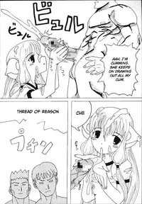 (SUPER10) [St. Rio (Kitty, Purin, Tanataka)] AVIVA 2 (Chobits) [English]