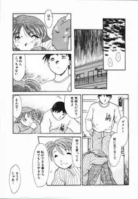 [Asada Okina] Seishun 18 Kin Kippu