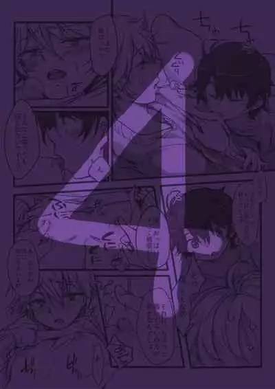 [Setten G (Tenji)] 伊奈スレ (ALDNOAH.ZERO) [Chinese]