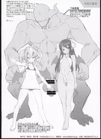 (C89) [AskRay (Bosshi)] Body Gap