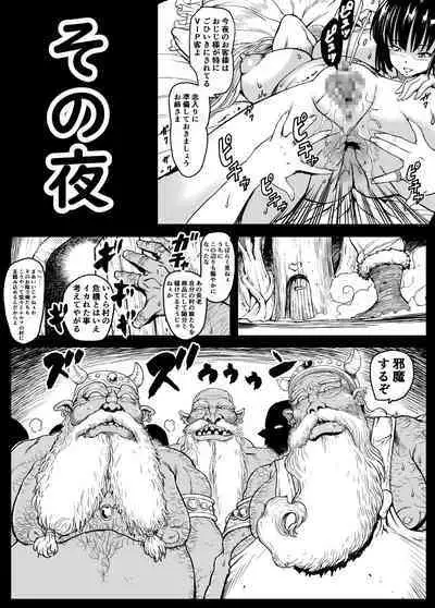 エルフの里へようこそ