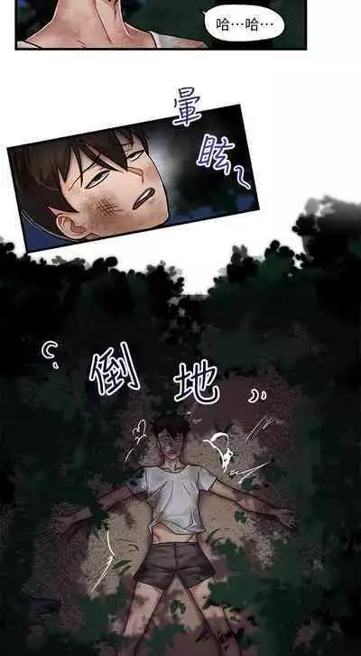 King of hypnotist in Isekai (01-08)-chinese