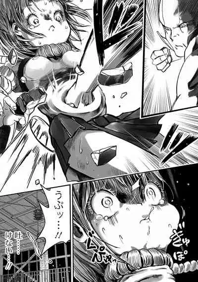 Gakuen Taimashi Riina