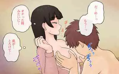 Possession App + Textless