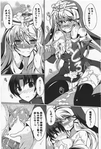 COMIC Potpourri Club 2010-07