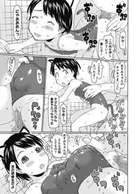 COMIC Megastore Alpha 2018-03 [Digital]