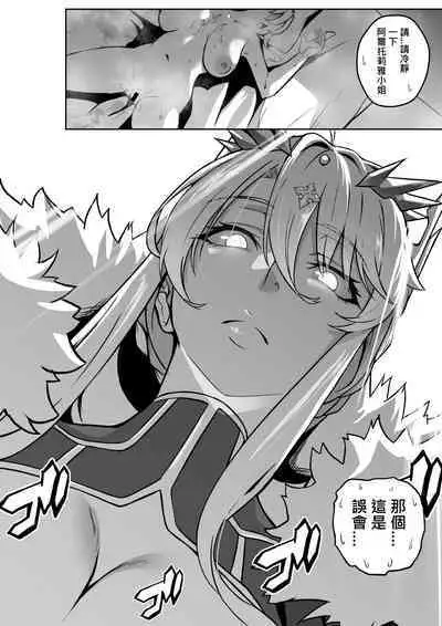 The Secret Communication of the King of Knights