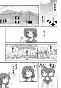 Onegai Teacher (おねがい☆) N's Factory Label