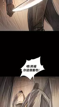 姐姐:莲 52-65+后记 [完结][Chinese]