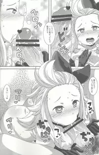 (C83) [Akusei-Shinseibutsu (Nori)] Hakudaku Juujihouka (Bravely Default)
