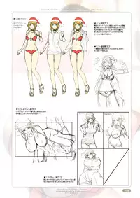 (C90) [Choki no Kamisama, Wanwandoh (Magaki Ryouta)] Milky Water (Dungeons & Princess)