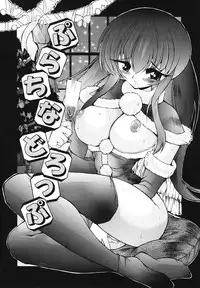 [Sukiyoshi Shinji] Gohoushi Lips -Service Lips-