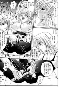 [Cyclone (Izumi Kazuya)] Kingpin (HUNTERxHUNTER) [Digital]