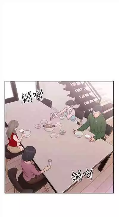解禁:初始的快感1-103 中文翻译(完结)
