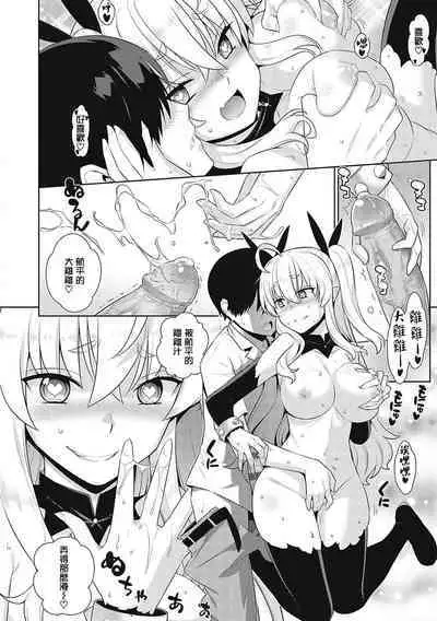 KOAKUMA DAISY | 小惡魔黛西