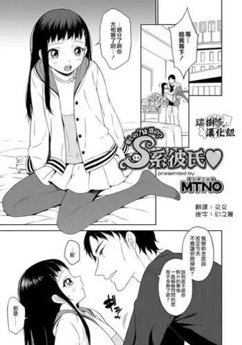 【闇夜の黙示録~蠢く狂人~】第一話+第二話