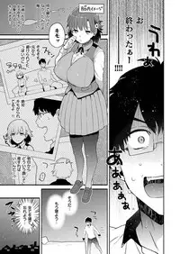 COMIC X-EROS #46 [Digital]