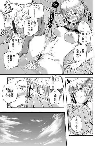 神乳SEVEN vol.1 「魅惑ボディ」 [Digital]