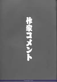 (C51) [NAS-ON-CH, St. Different (Various)] Druggers High!! V (Various)