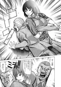 [Tamaki Nozomu] Hataraku Megami-sama