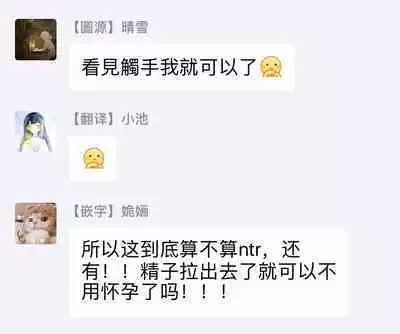 Sensei to Joshu no Renai Do Sukutei! | 教授与助手的恋爱度测定!