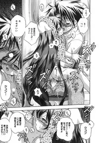 [Anthology] ero cos musume